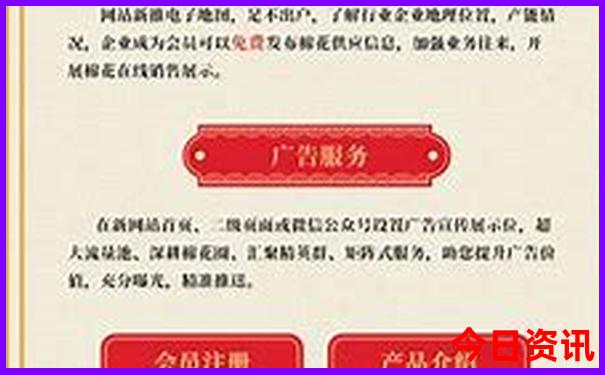 新奧領(lǐng)取方法2025資料優(yōu)質(zhì)內(nèi)容大全最新全網(wǎng)熱議