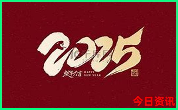 2025全網(wǎng)正版全新正版資料免費(fèi)大全實(shí)時(shí)更新全新入口