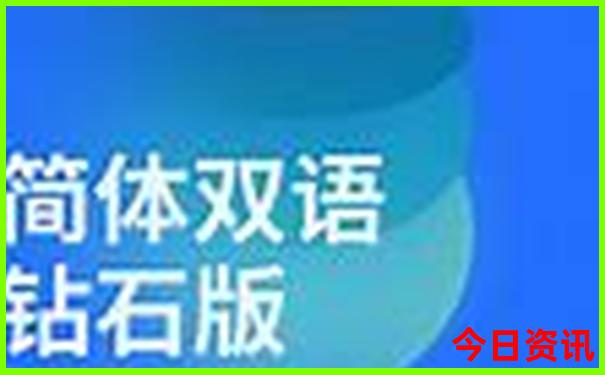 全新資料2025正版資料全新下載免費分析大全獨家