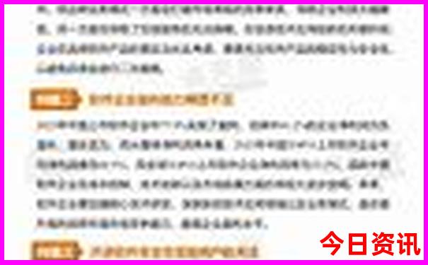 全新熱議2025必看全年免費資料全解讀大全全新下載