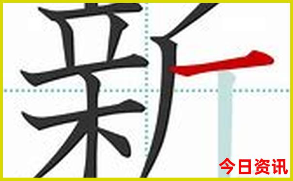 新澳門全新內(nèi)幕精準(zhǔn)全新權(quán)威正版限時(shí)放送免費(fèi)