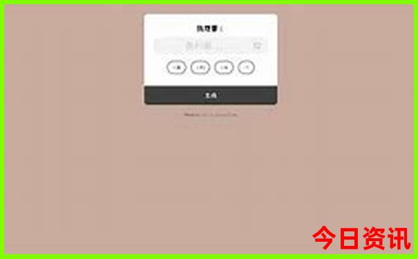 新奧實用天天全網(wǎng)全年熱門話題免費官方入口大全
