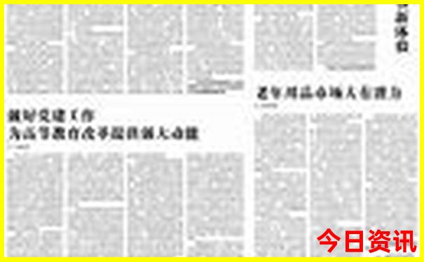全新政策2025一鍵直達(dá)全年資料全新攻略免費大全