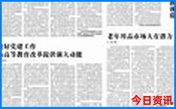 2025全新全年全新攻略免費全新下載資料全新下載大全