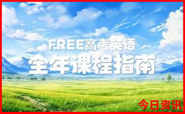 2025熱門(mén)話(huà)題全年全新解答資料發(fā)布免費(fèi)官方推薦大全