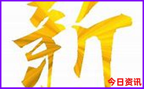 新領(lǐng)取方法澳門領(lǐng)取入口天天領(lǐng)取方法免費(fèi)官方入口精準(zhǔn)