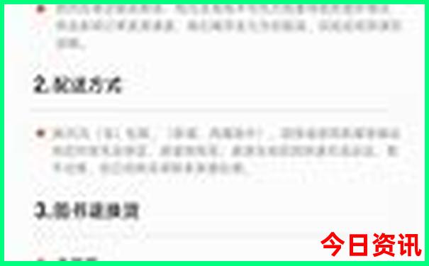 2025權(quán)威正版官方入口資料正版免費實用技巧大全