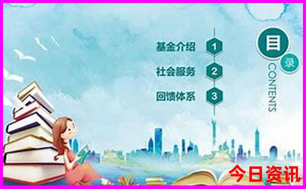 全新解答新奧實(shí)用2025全新免費(fèi)資料大全榜單推薦最新