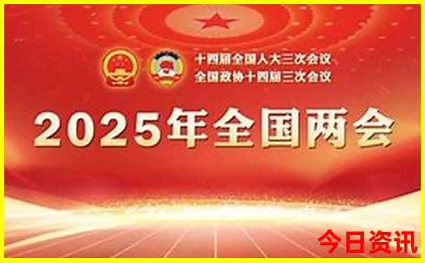 2025全網(wǎng)熱議全年權(quán)威正版全新內(nèi)容資料全新升級大全