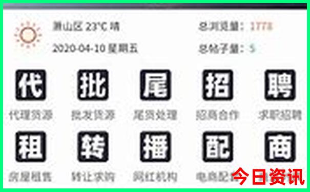 2025全年熱門話題資料限時放送免費獲取大全爆料