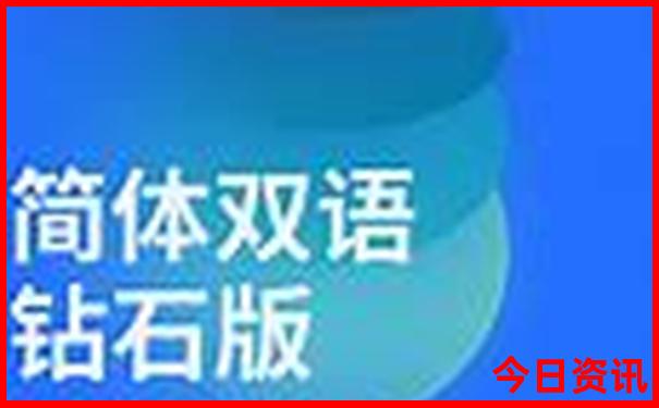 2025匯總年天天經(jīng)驗(yàn)分享免費(fèi)正版資料全新獨(dú)家全新收藏