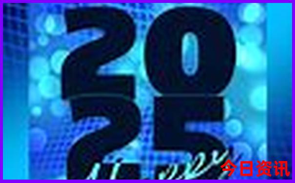 2025熱議全年一鍵直達免費資料全網(wǎng)熱議