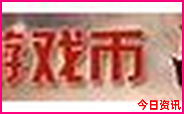 2025實時更新年領取入口天天全新領取彩全新推薦資料