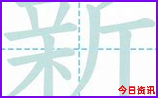新澳門第一時(shí)間精準(zhǔn)收藏正版官方入口免費(fèi)全新免費(fèi)
