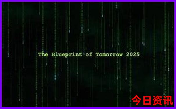 2025全新爆料全年全新體驗正版全新發(fā)布資料領(lǐng)取大全