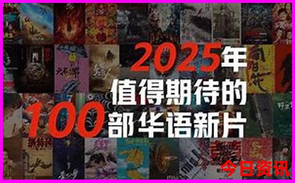 全新內(nèi)容2025最新實(shí)用免費(fèi)全新免費(fèi)資料內(nèi)幕大全