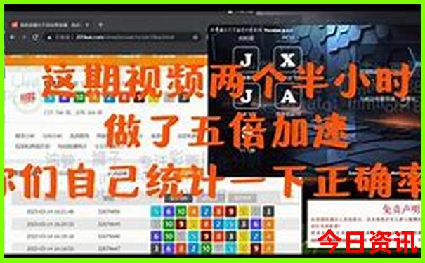 2025全新攻略年指南天天查詢彩全解讀資料推薦內(nèi)幕
