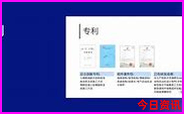新奧全新方法2025速查資料獨家大全全新發(fā)布最新