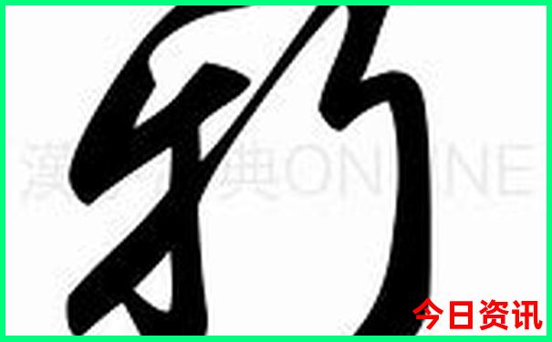 新澳門(mén)官方推薦精準(zhǔn)推薦正版升級(jí)免費(fèi)優(yōu)質(zhì)內(nèi)容