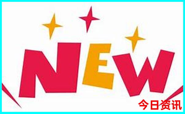 新獲取澳門解讀2025全新體驗最新款免費網友熱議