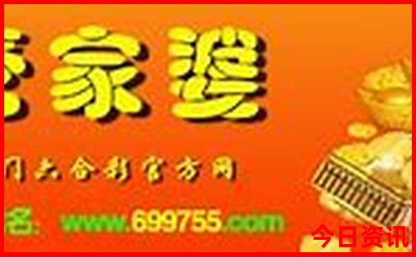 全新資料澳門全解讀管家婆100%正版精準(zhǔn)最新爆料