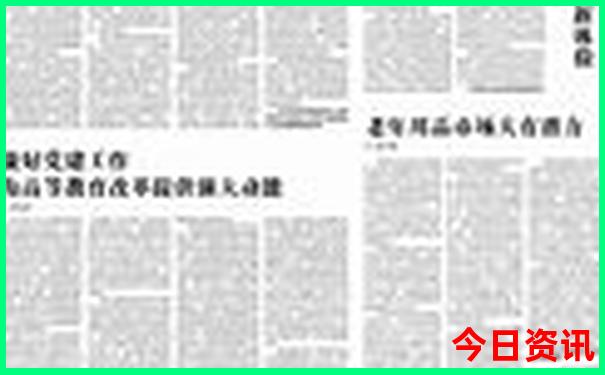 2025年全新方法新推薦奧權威發(fā)布正版全新實時更新