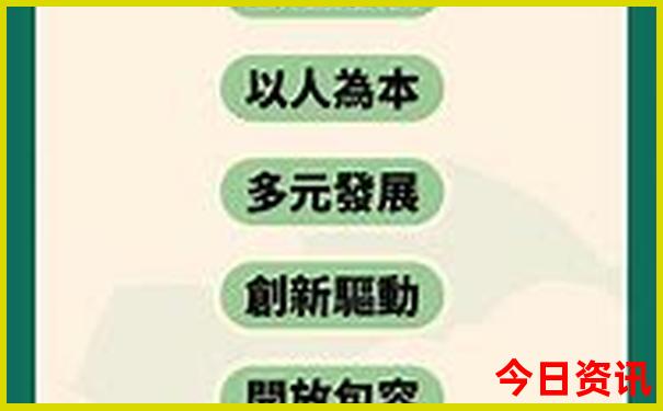 新全新政策澳門全新查詢2025全新發(fā)布最新款下載免費