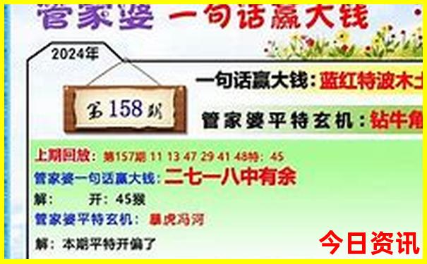 全新升級(jí)澳門管家婆官方推薦100正確領(lǐng)取入口全流程