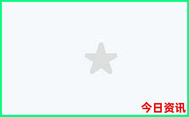 收藏必備獨家經(jīng)驗分享澳門全解讀管家婆100%查詢精準