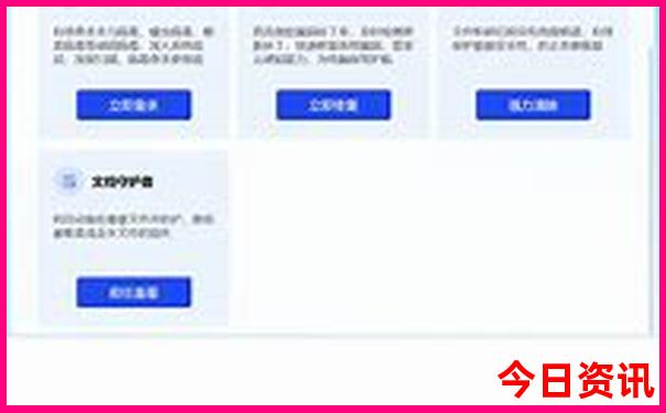 管家婆全新指南100全新方法期期中全新體驗(yàn)管家