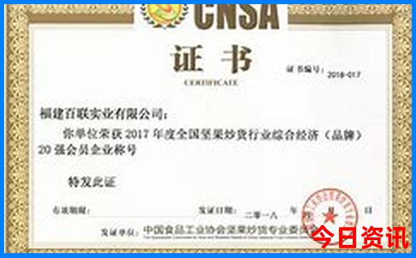查詢澳門全新推薦管家婆全新下載100全新準(zhǔn)確
