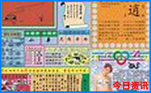 全新下載澳門官方入口管家婆實時更新100%下載精準解讀