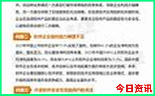 2025全年權(quán)威發(fā)布資料深度解讀免費(fèi)領(lǐng)取大全優(yōu)質(zhì)內(nèi)容