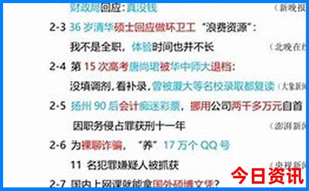 全網(wǎng)熱議2025全年全新官方資料全新解答免費(fèi)入口大全