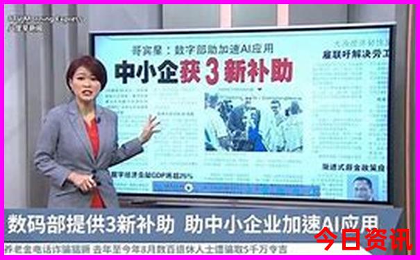 速查升級2025最新全新爆料免費資料內(nèi)幕大全榜單推薦
