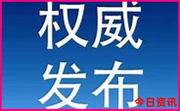 官方2025深度解讀精準(zhǔn)全解讀資料揭秘大全免費(fèi)