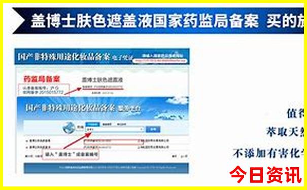 速查澳門全新政策管家婆100%全新獲取精準實用技巧