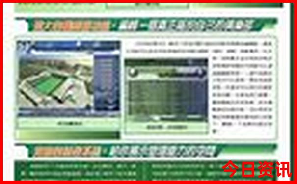 2025經(jīng)驗(yàn)分享正版全新升級資料全新方法免費(fèi)全新攻略大全