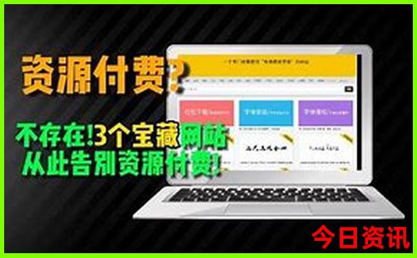 2025精準(zhǔn)全新獲取資料全新揭秘大收藏全免費(fèi)官方入口