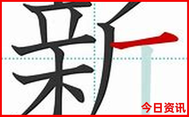 新澳門推薦2025全新熱議最新款全新方法免費全新查詢