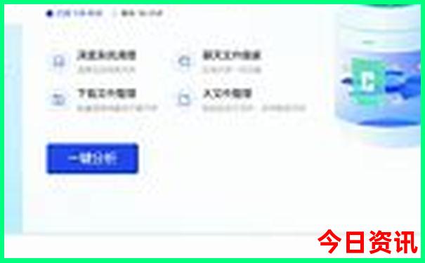 管家婆期期官方四肖最新動態(tài)四碼全新指南中特