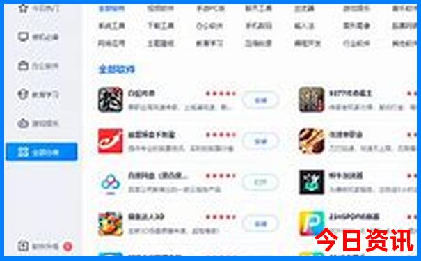 管家婆權威發(fā)布100期期中全新指南管家熱門話題