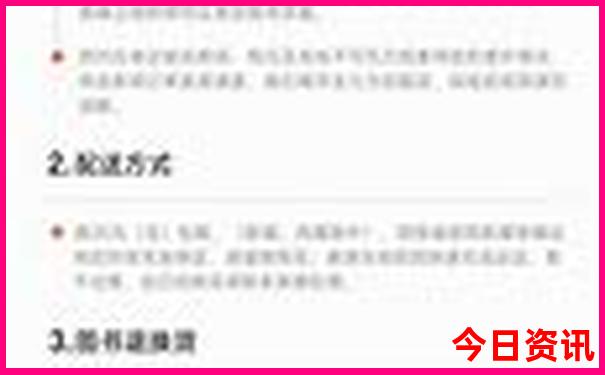 全新正版經(jīng)驗分享2025獨家全年免費下載資料