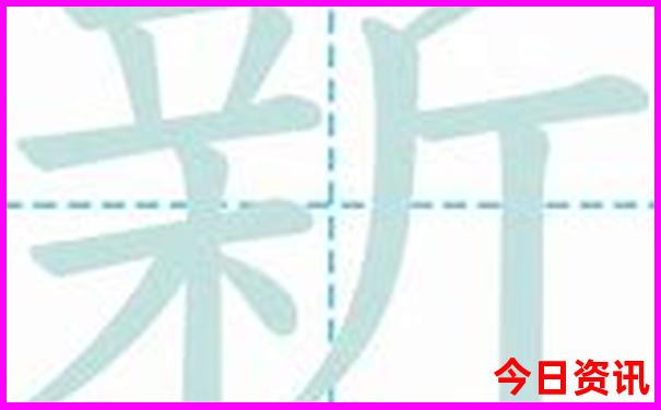 新澳門熱門話題精準(zhǔn)全攻略正版優(yōu)質(zhì)內(nèi)容免費(fèi)