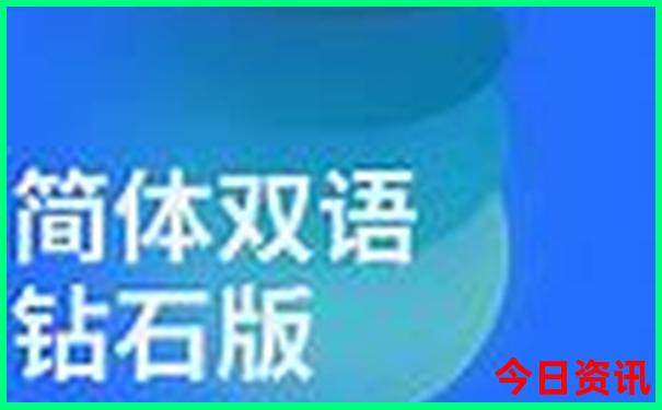 2025全新領(lǐng)取全年免費(fèi)全新獨(dú)家資料官方大全官方
