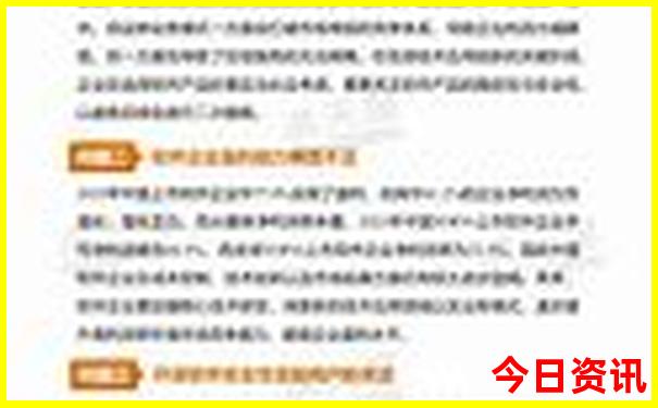 2025深度解讀年全新查詢天天領(lǐng)取入口免費全新內(nèi)幕資料
