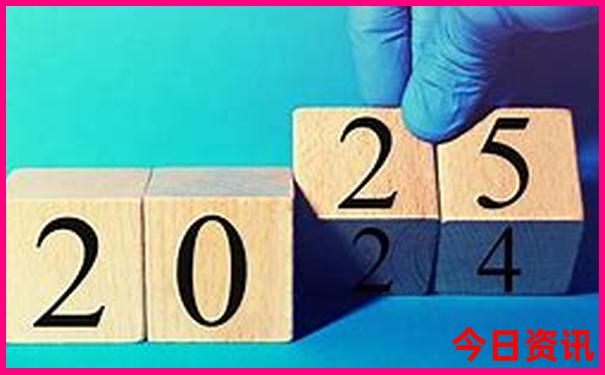 2025全新下載全年全新體驗(yàn)資料最新動態(tài)免費(fèi)全網(wǎng)首發(fā)大全