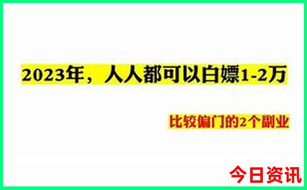 2025領(lǐng)取方法最新收藏必備免費(fèi)資料經(jīng)驗(yàn)分享大全