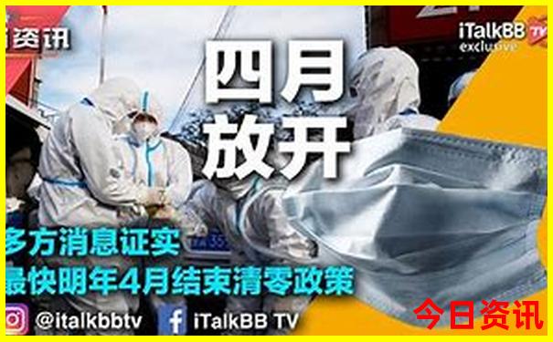 解讀新奧官方天天全新政策全年免費大全領(lǐng)取
