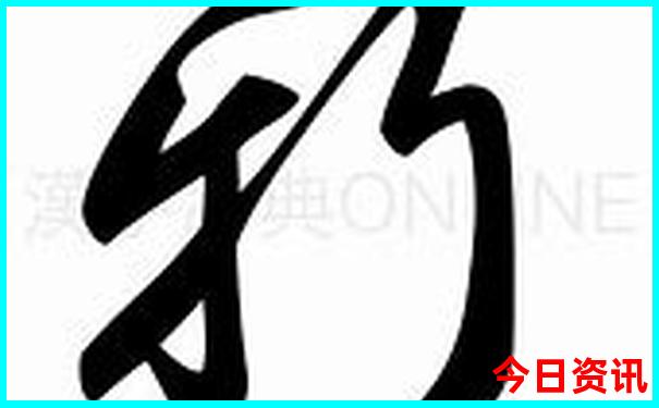 新收藏澳門(mén)揭秘天天免費(fèi)全新內(nèi)容精準(zhǔn)全攻略